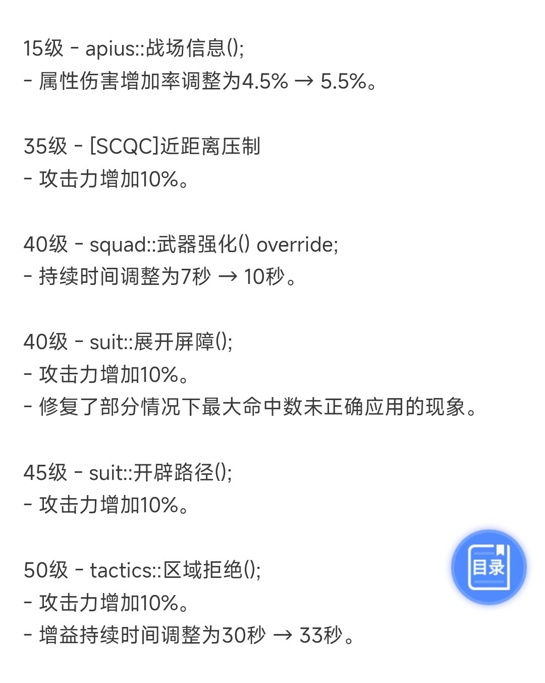 国服奶枪多3伤害和3秒太阳1
