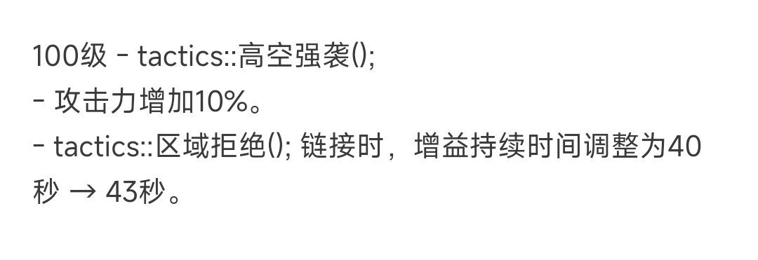 国服奶枪多3伤害和3秒太阳2