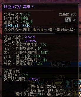 稍微科普下太白刺伤7