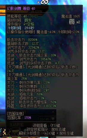 稍微科普下太白刺伤11