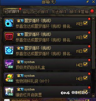 噩梦挑战信息卡发了1