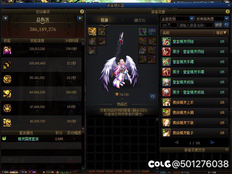 红10无尊精灵套召唤的这个模拟伤害正常吗1