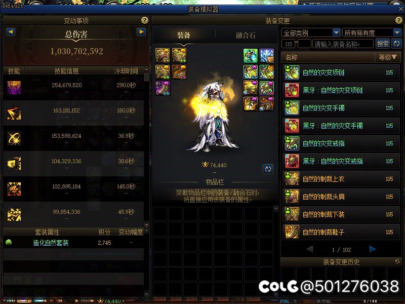红10无尊精灵套召唤的这个模拟伤害正常吗2