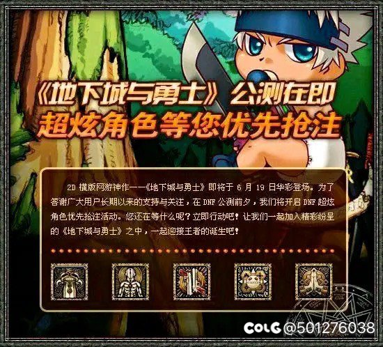 距离公测还有十天左右了1