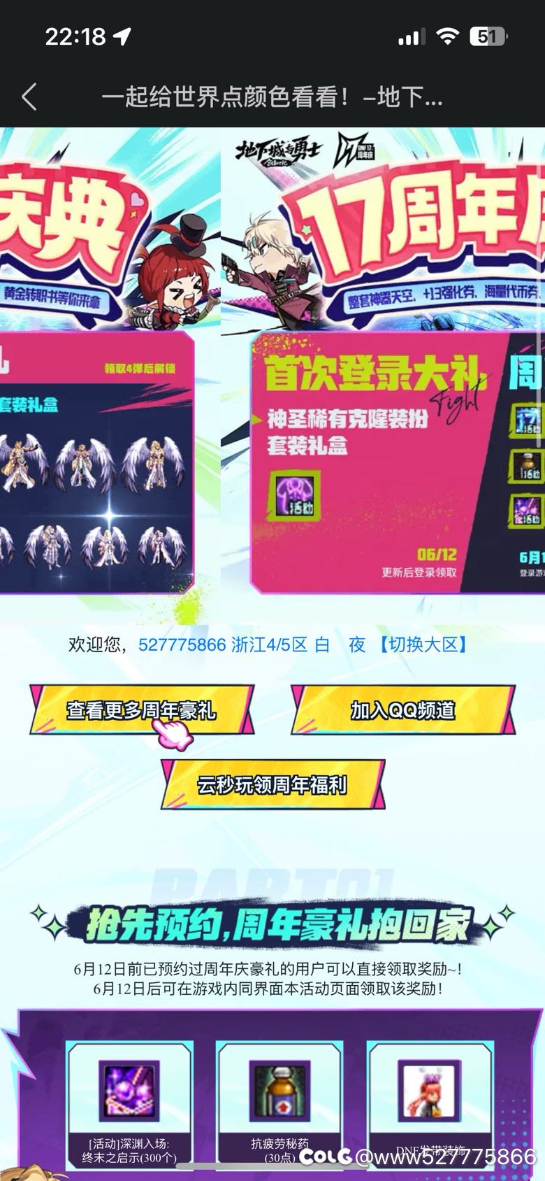 求个口令码谢谢大家1