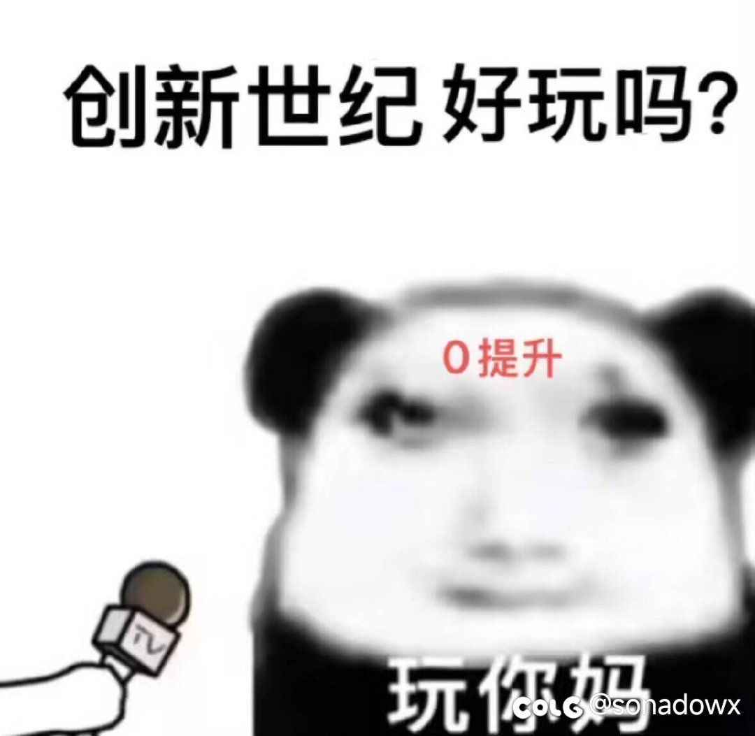 这游戏还能撑到明年吗1