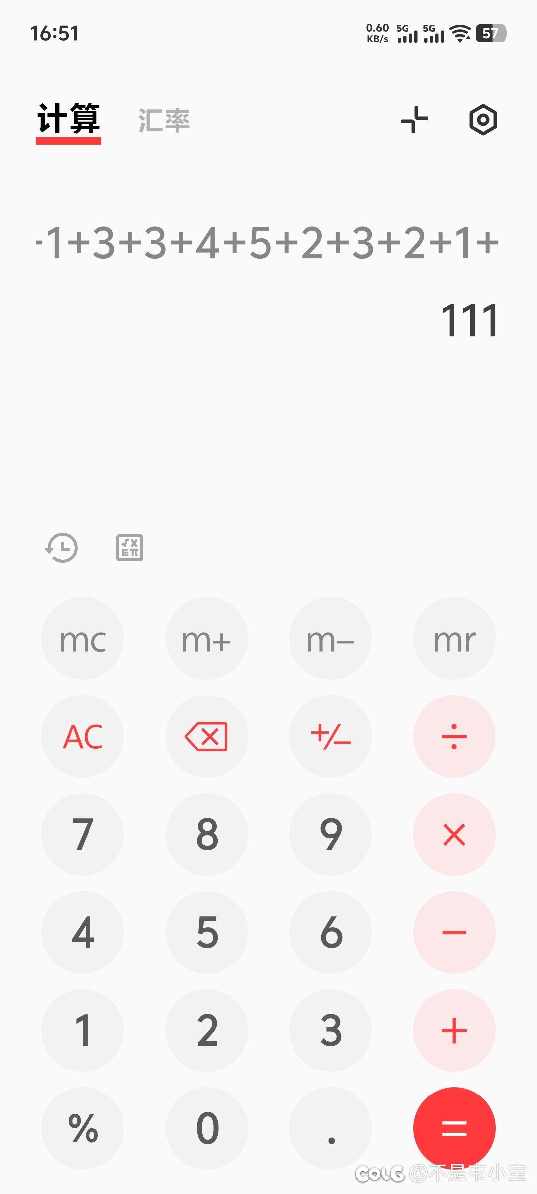 每天蹲着一个频道深渊，目前来说一般1