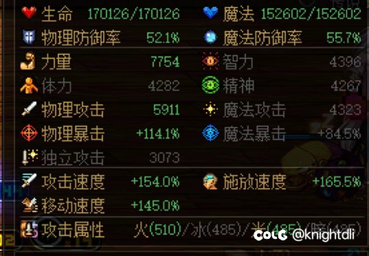 各位格斗家大号的，现版本还会点钢筋铁骨吗？2