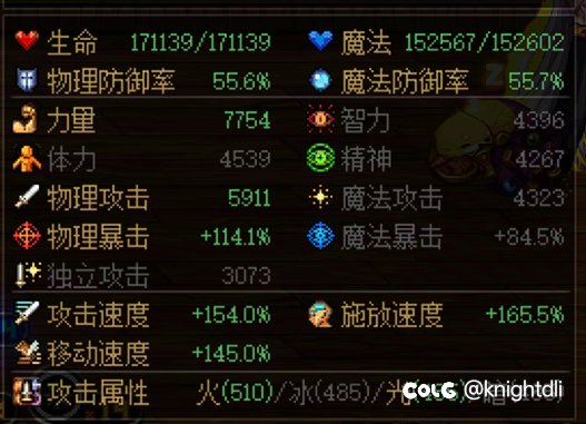 各位格斗家大号的，现版本还会点钢筋铁骨吗？3