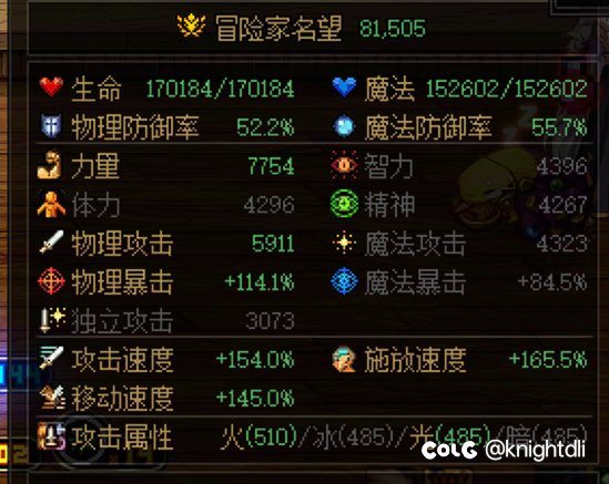 各位格斗家大号的，现版本还会点钢筋铁骨吗？4
