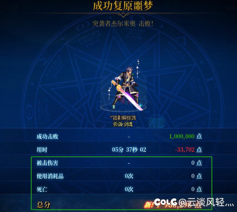 【10000成就点】留念2