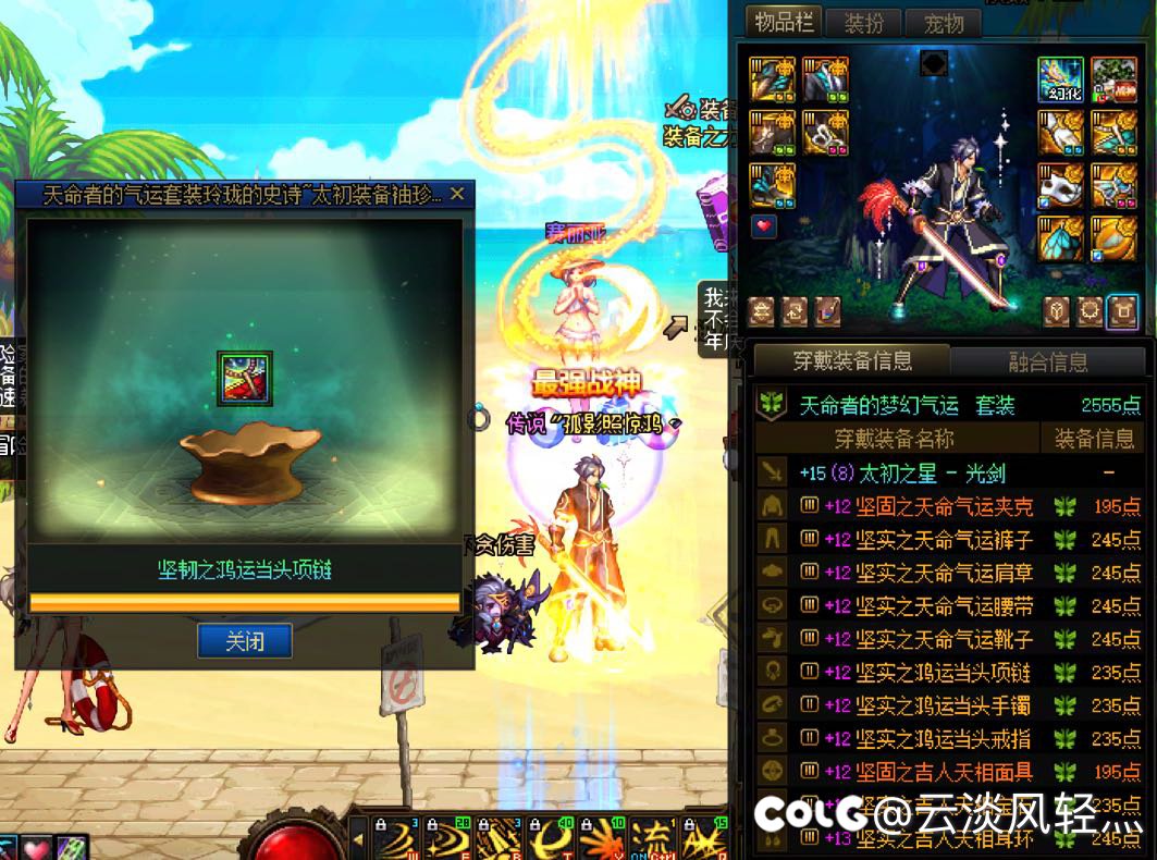 【这就是赤红铁矿？？】1