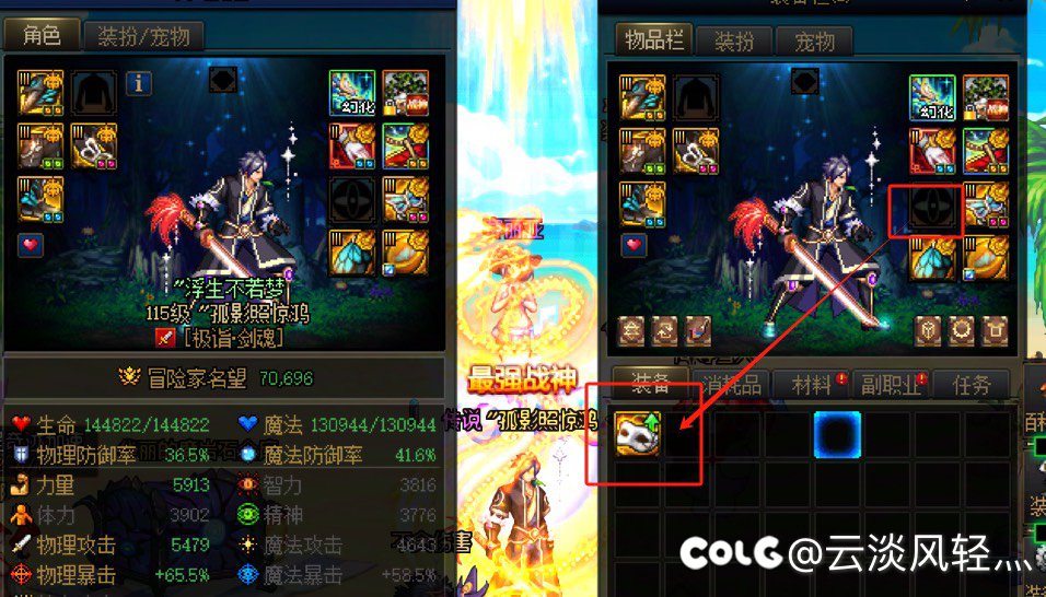 【这就是赤红铁矿？？】2