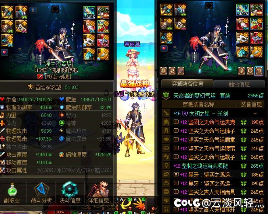 【这就是赤红铁矿？？】3