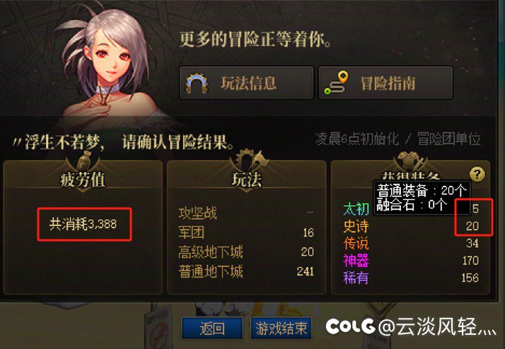 【这就是赤红铁矿？？】4