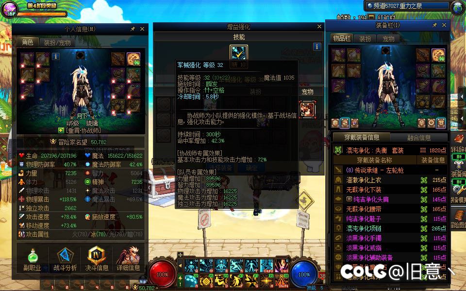 协战师辟邪玉怎么选1