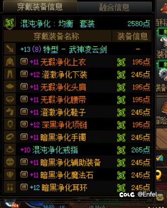 史诗通宝鞋 你好强大1
