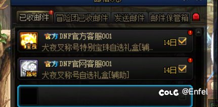 别管什么小鸟票了，来回退奶枪五一称号宝珠了2