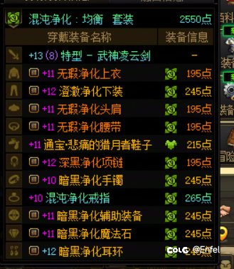 要不要强行跨界黄金乡毕业1