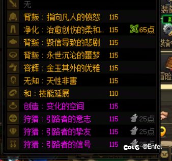 要不要强行跨界黄金乡毕业2