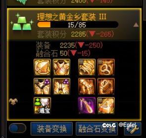 要不要强行跨界黄金乡毕业3