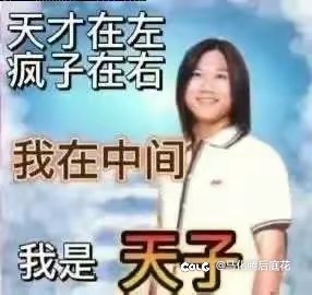 准毕业就是容易没意思脱坑1