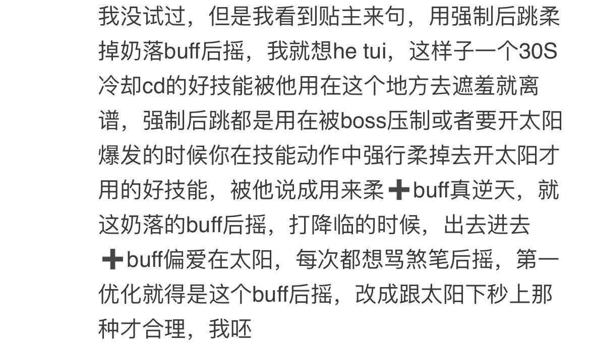 是不是，没玩过也要过来碰瓷啊？1