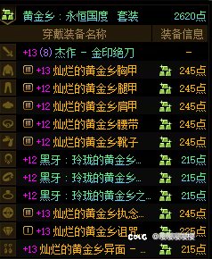 阶段性毕业了2