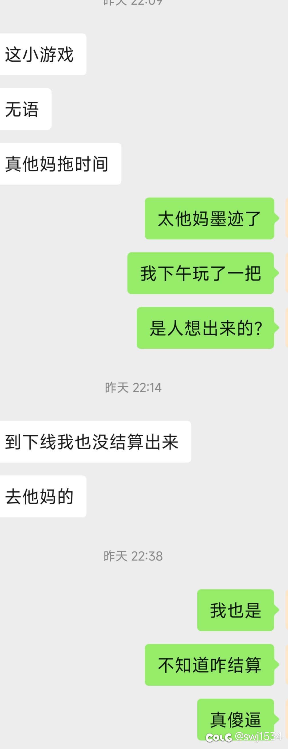 白➗你的作品得到了一致好评1