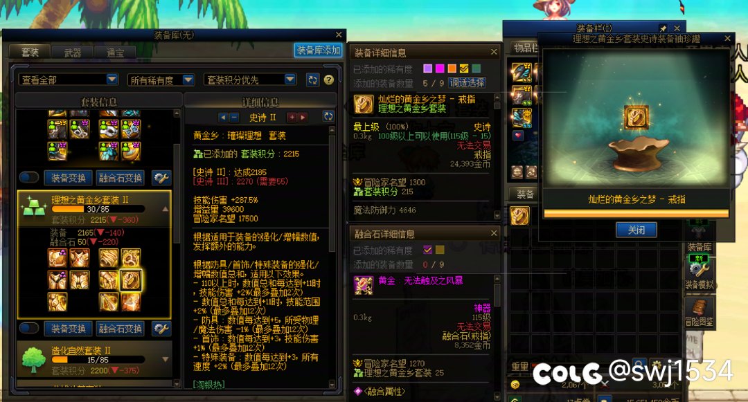 白➗我c**1