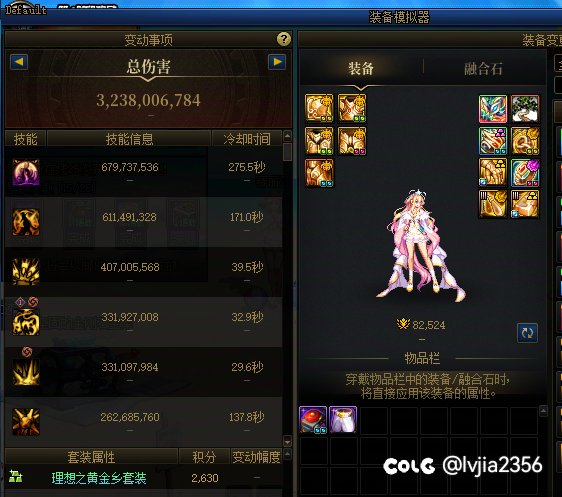 说8万2的C是混子的，骂他们对不对2