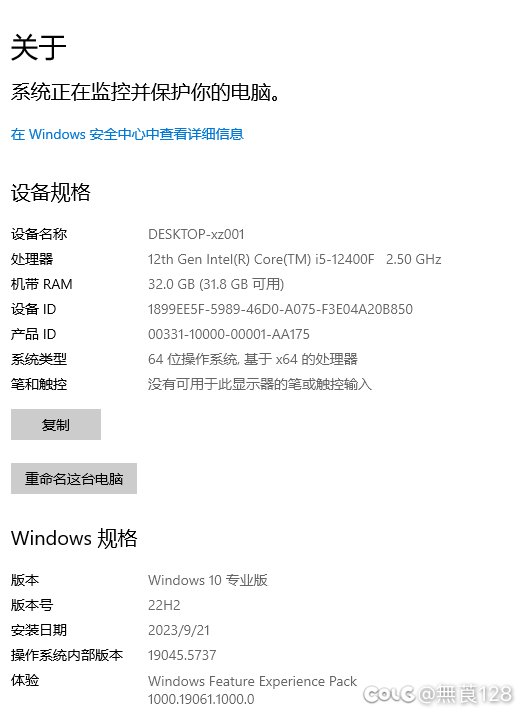 请教大佬们一个电脑问题1