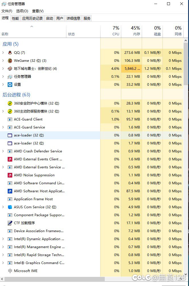 请教大佬们一个电脑问题2
