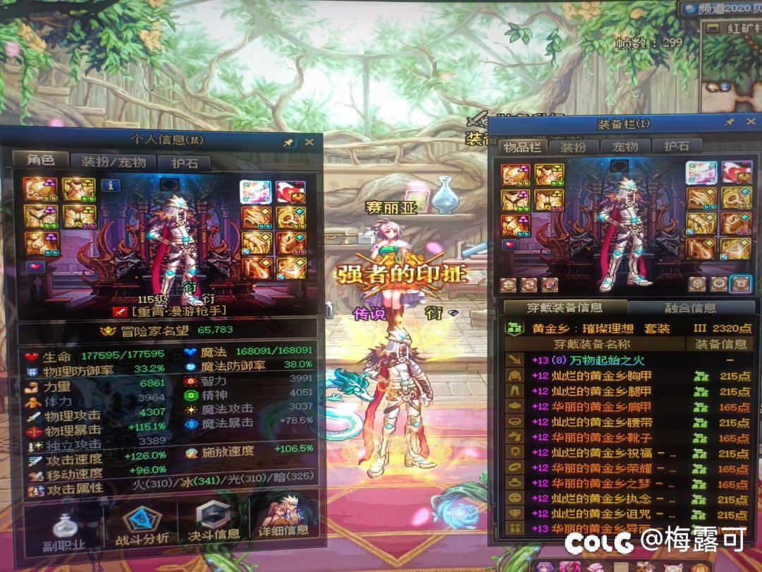 来吃瓜:知道衍天帝吗7