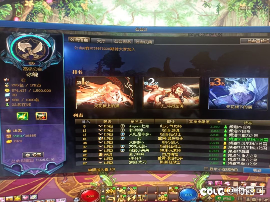 来吃瓜:知道衍天帝吗8