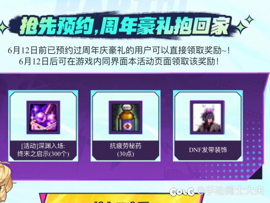 发带口令码1