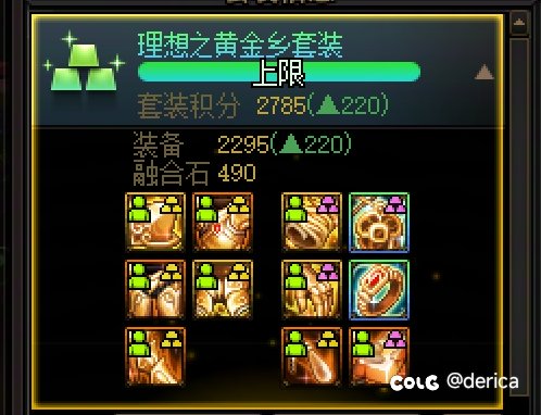 狗叫预警，一把大深渊两个太初2