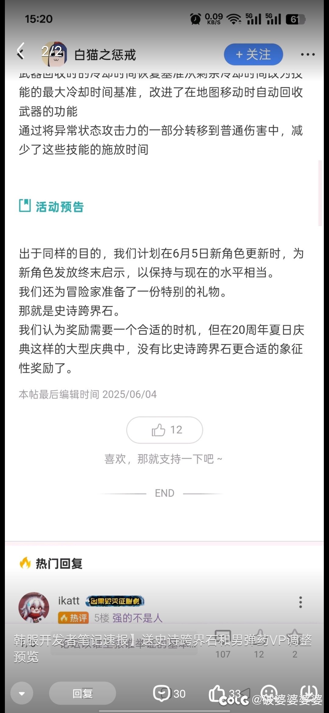 尼玛的  够比白狐狸你再扣点吧1