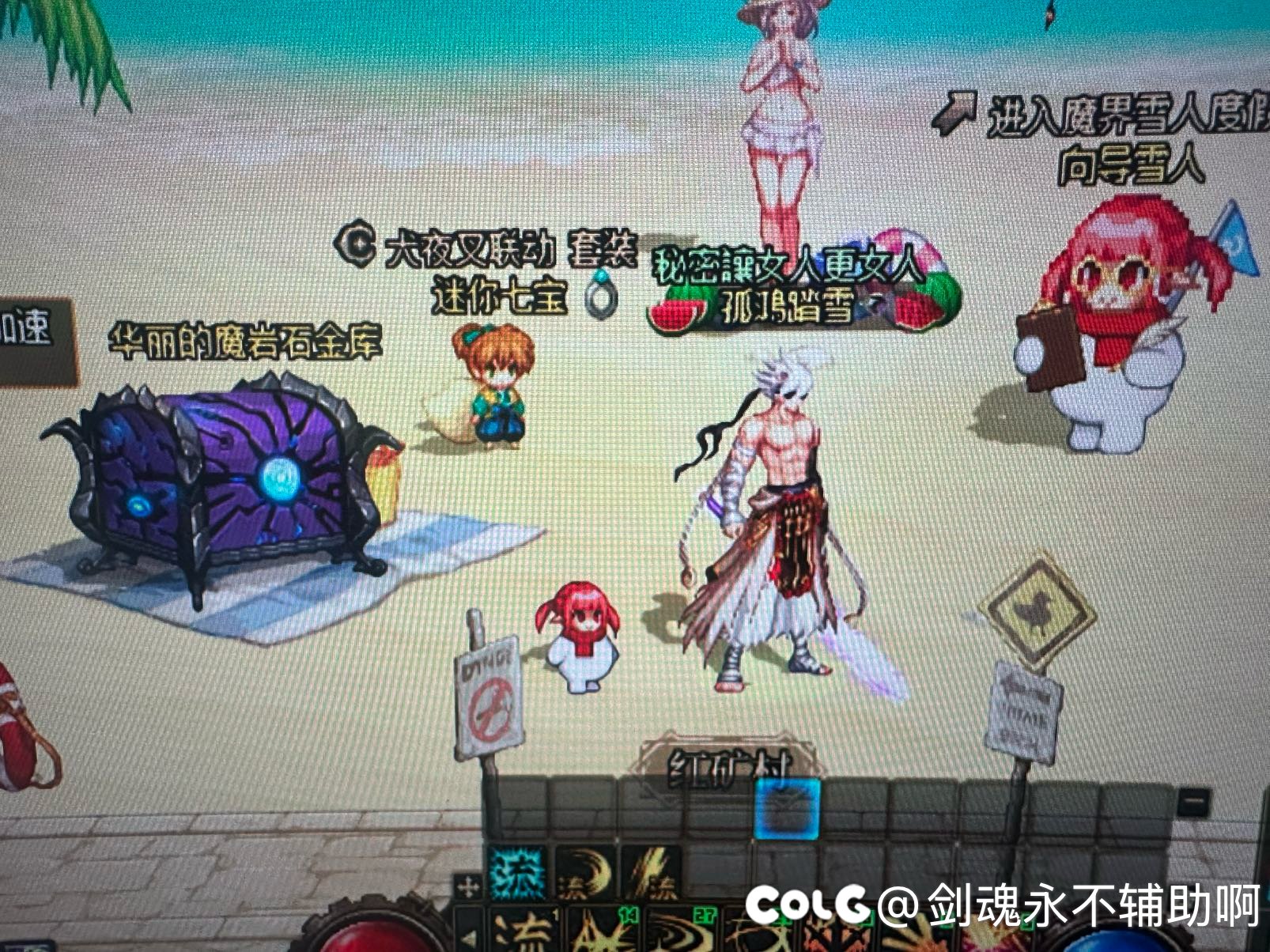 补丁问题，有没有大佬知道单改武器为什么剑在身体后面1