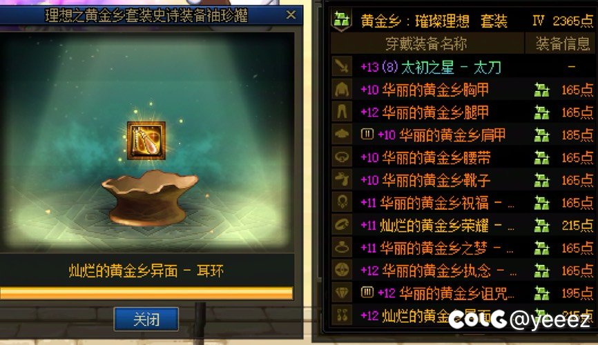 太牛比了啊背包检测，就两个还能重复2次1
