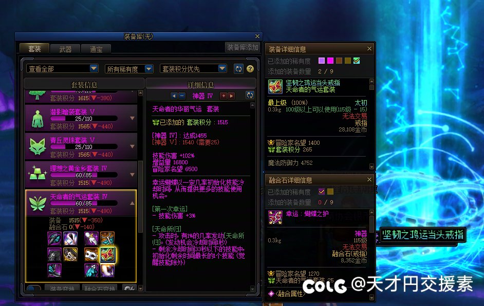 三个太初  三个重复 这概率很难说1
