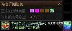 三个太初  三个重复 这概率很难说2