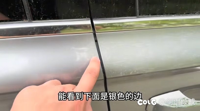 这个地方有必要自己装密封条么1