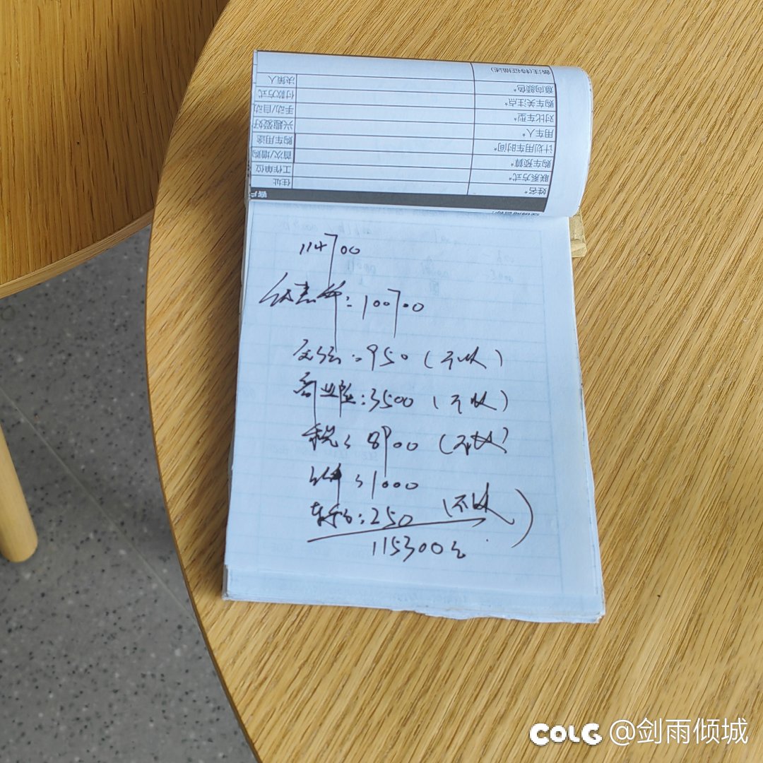 吉利星瑞1.5T昆仑的4S报价1