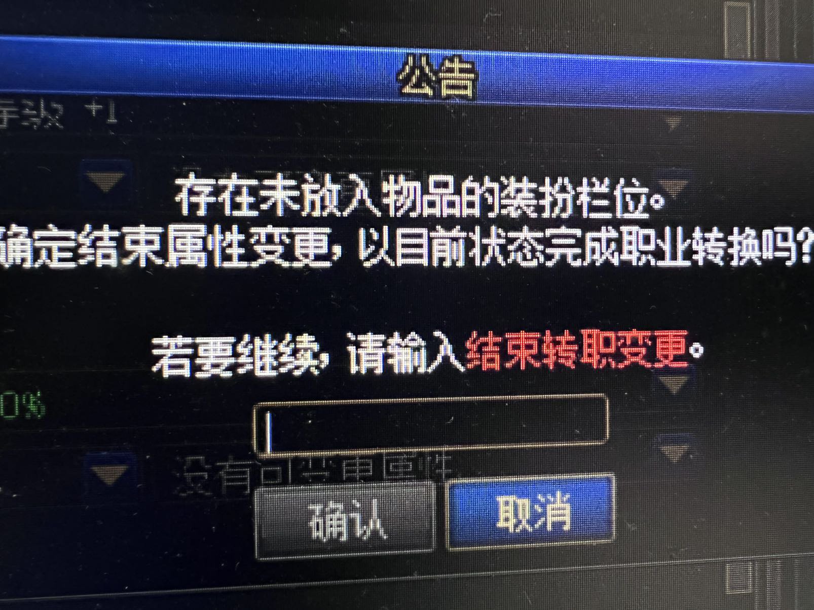 转职书 这个情况是怎么回事？1