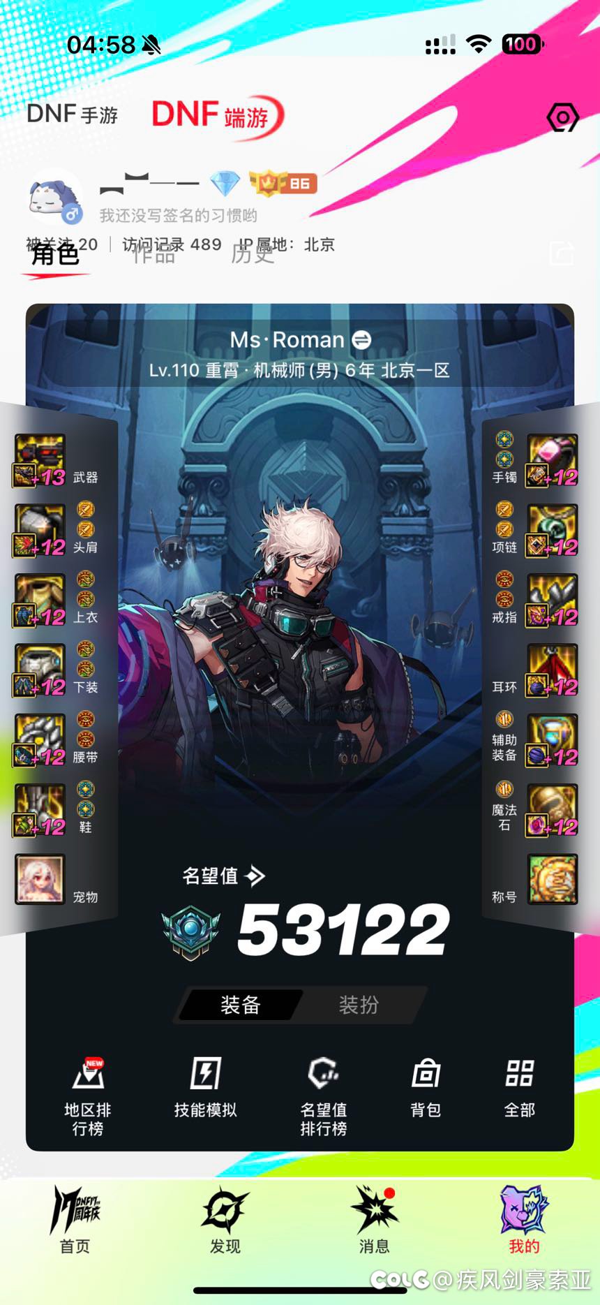 退坑两年了，周年庆适合回归吗3