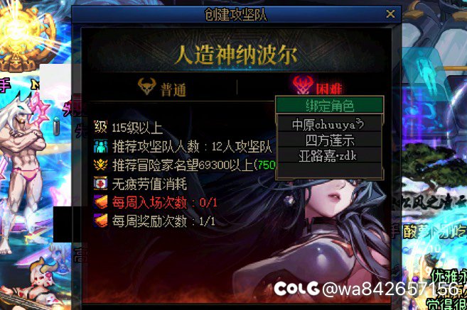 求助大佬们人造神补票的问题1