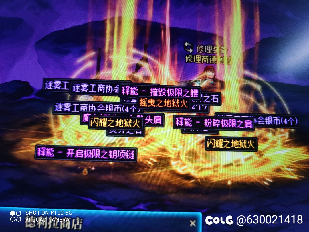 抠1送地狱火1