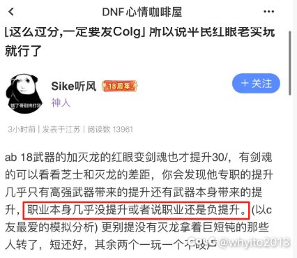 经典儒弱神人不敢对线1