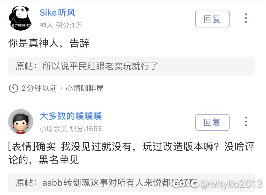 经典儒弱神人不敢对线3